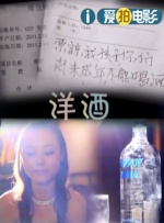 女人的征服